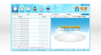 软件应用界面设计与外包服务 构建高效用户体验的价值密码