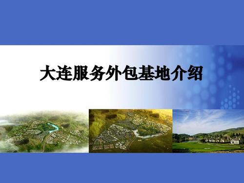 软件服务外包 企业数字化转型的隐形成推力