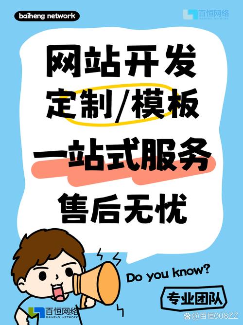 是一家专注于移动互联网软件开发与外包服务的高新技术企业